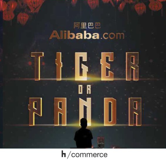 Take a Break avec PUB et Havas : Alibaba, tigre ou panda? Take a Break avec PUB et Havas : Alibaba, tigre ou panda?